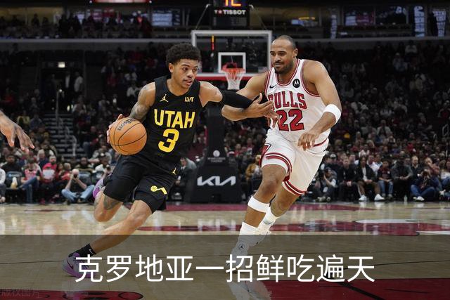 克罗地亚一招鲜吃遍天?!数据暗示阿根廷再迎加时